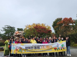 [송파재가노인지원서비스센터] 송파구재가복지연합회 연합나들이(행복한 동행, 너나들이) 실시